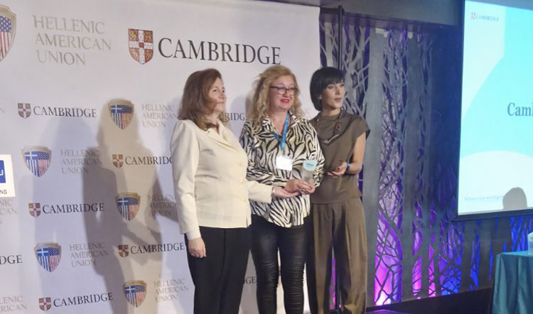 Βράβευση Cambridge 2026