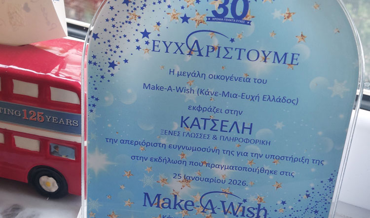 Make a Wish